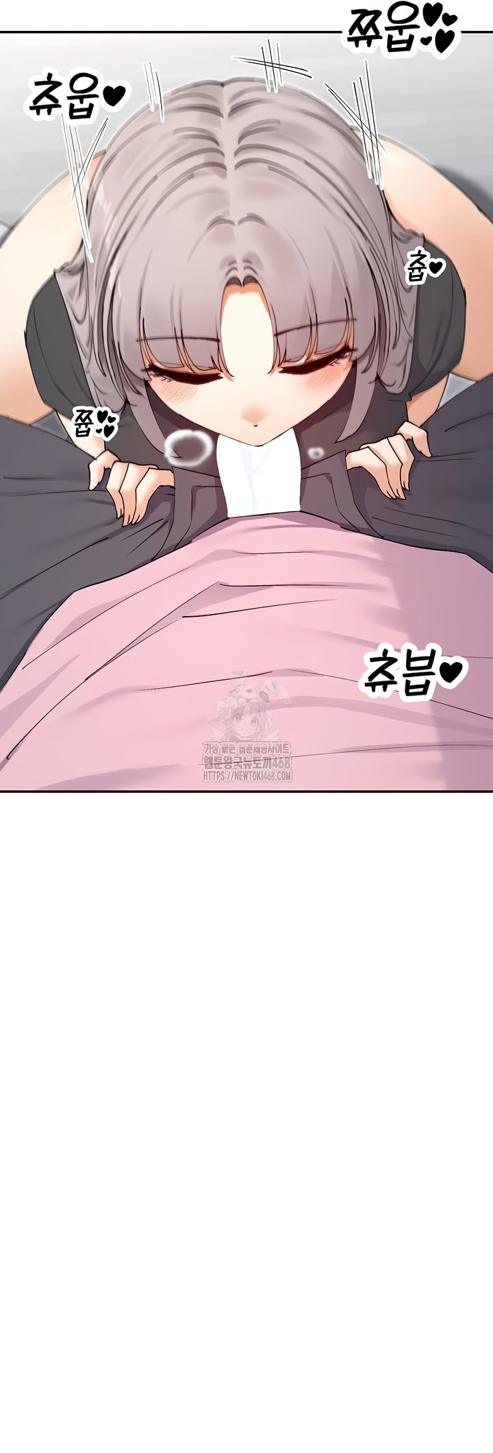 You Watch Stuff Like That? Raw Chapter 59 Page 24