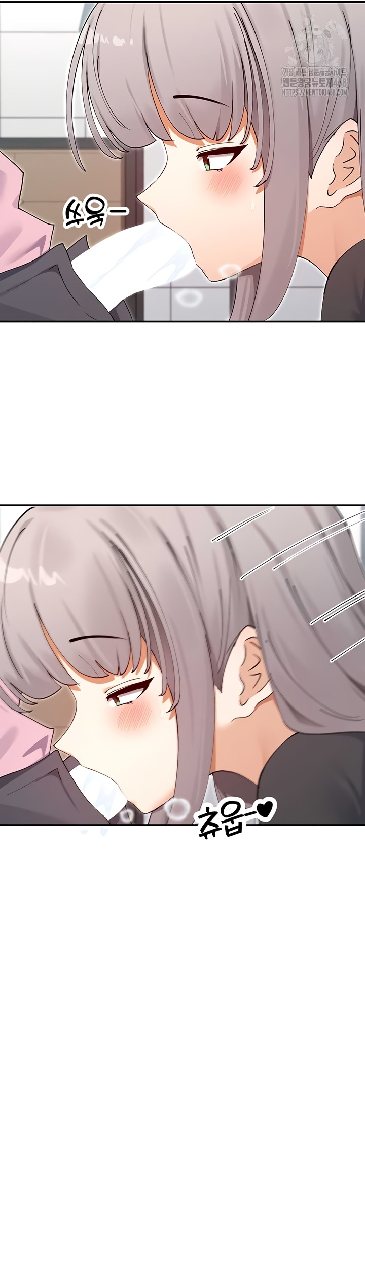 You Watch Stuff Like That? Raw Chapter 59 Page 25