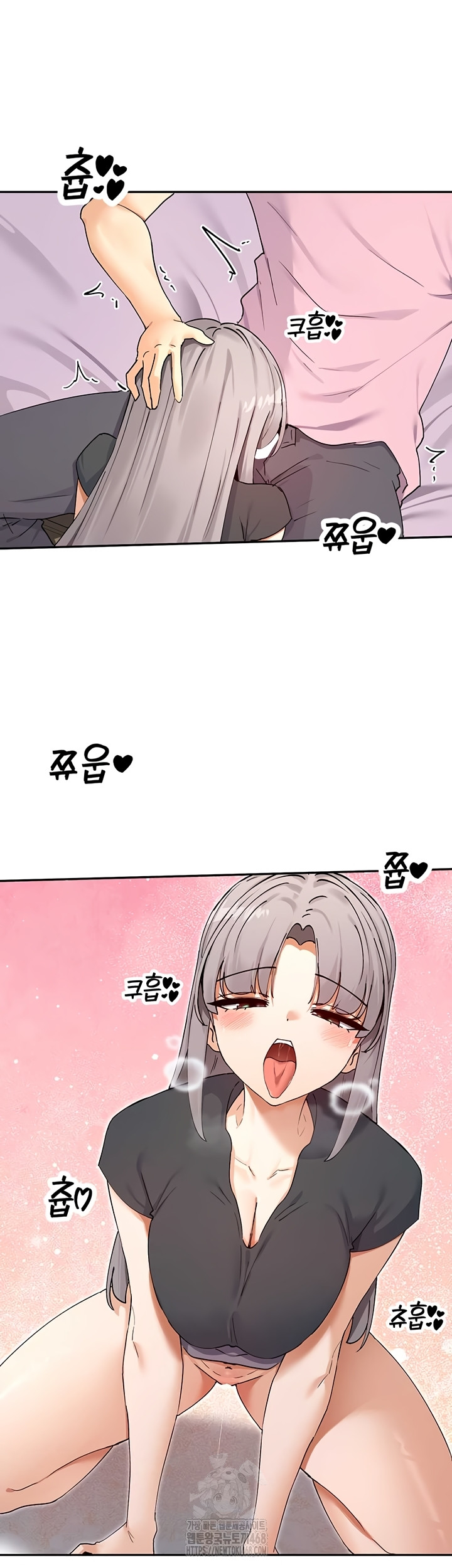 You Watch Stuff Like That? Raw Chapter 59 Page 26