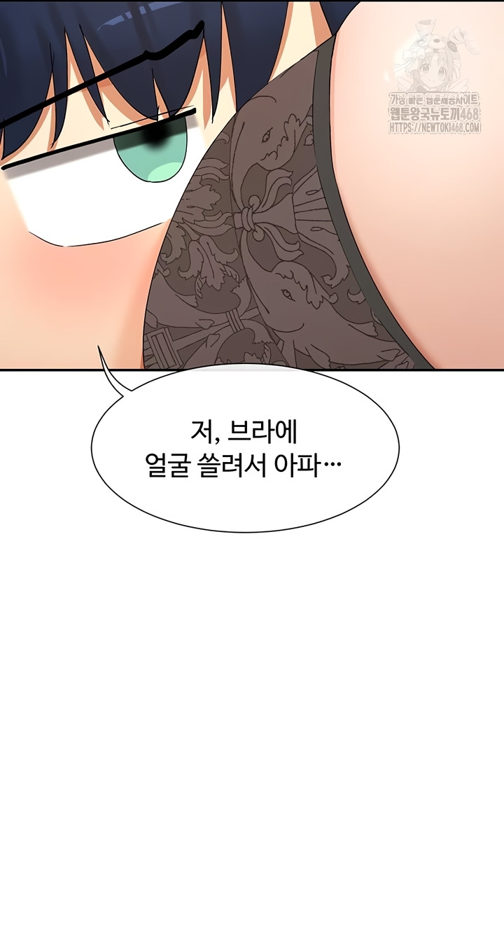 You Watch Stuff Like That? Raw Chapter 59 Page 32