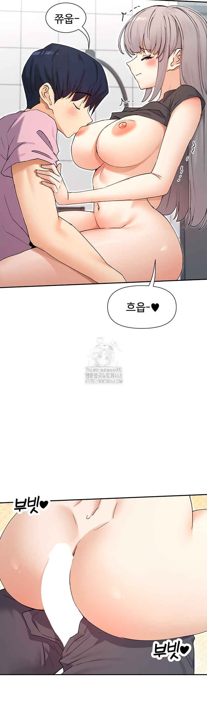 You Watch Stuff Like That? Raw Chapter 59 Page 35