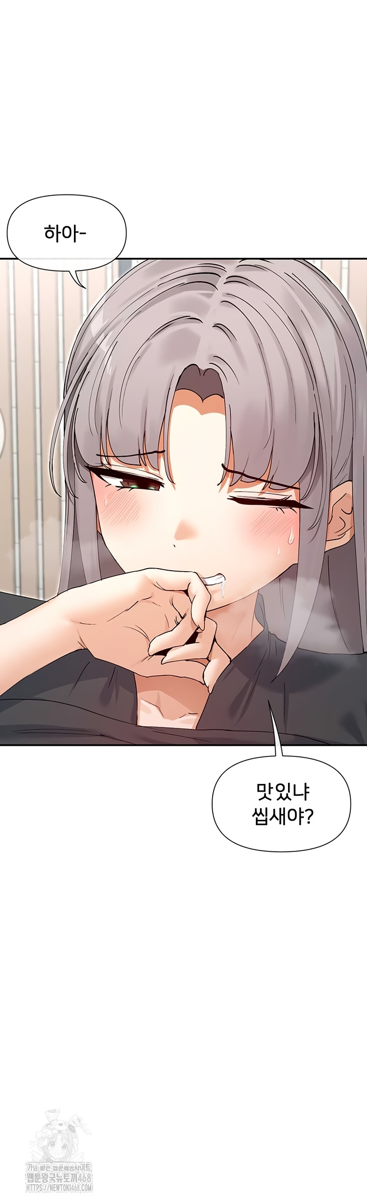 You Watch Stuff Like That? Raw Chapter 59 Page 37