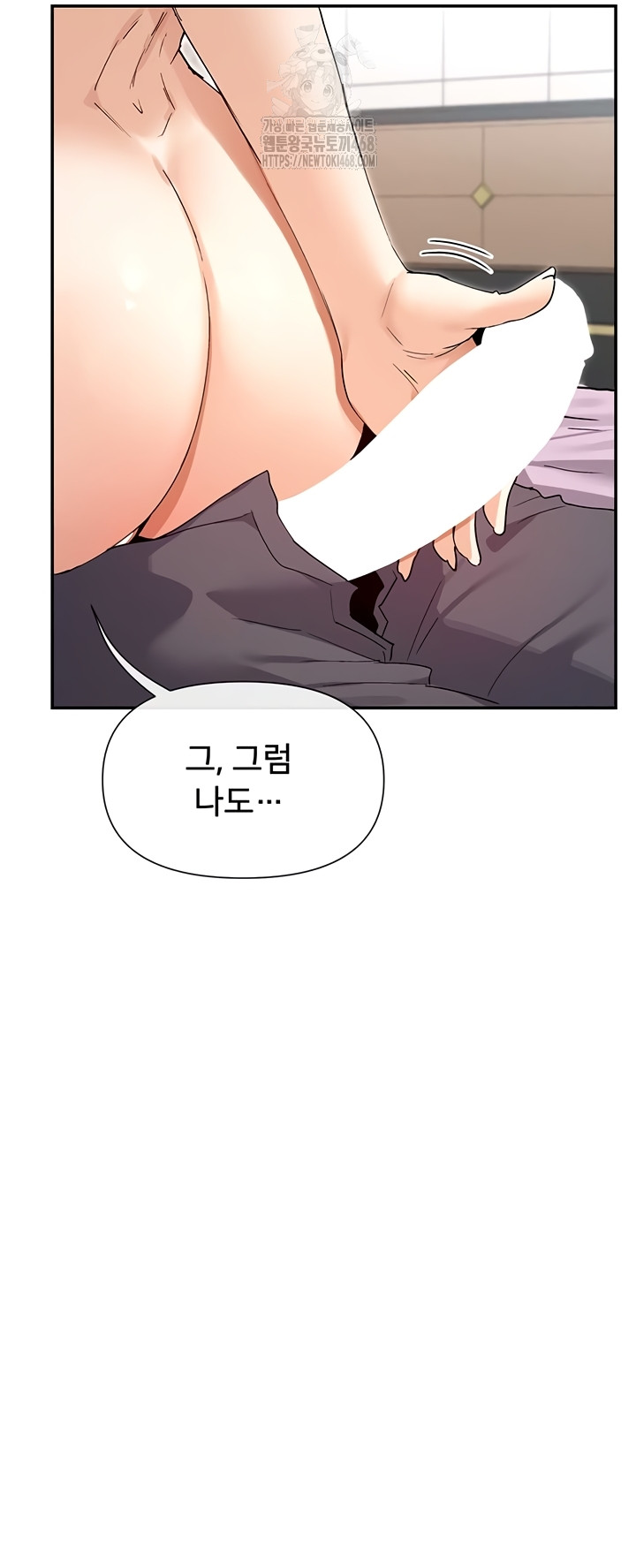 You Watch Stuff Like That? Raw Chapter 59 Page 39