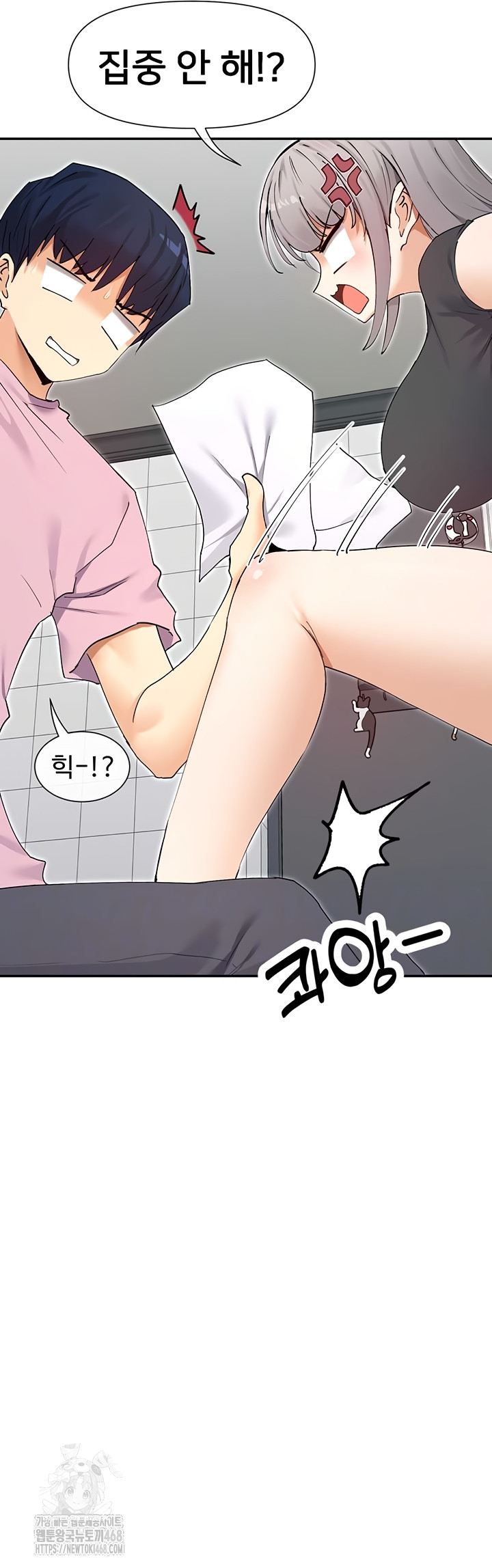 You Watch Stuff Like That? Raw Chapter 59 Page 4