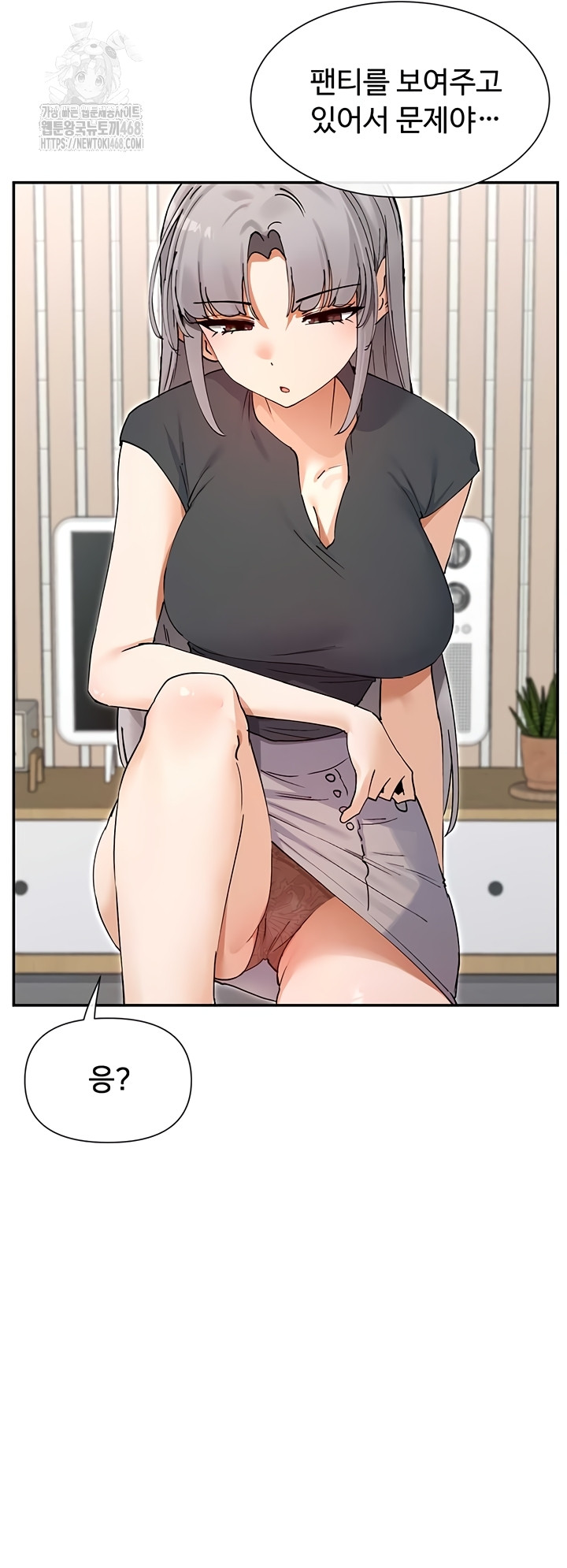 You Watch Stuff Like That? Raw Chapter 59 Page 7