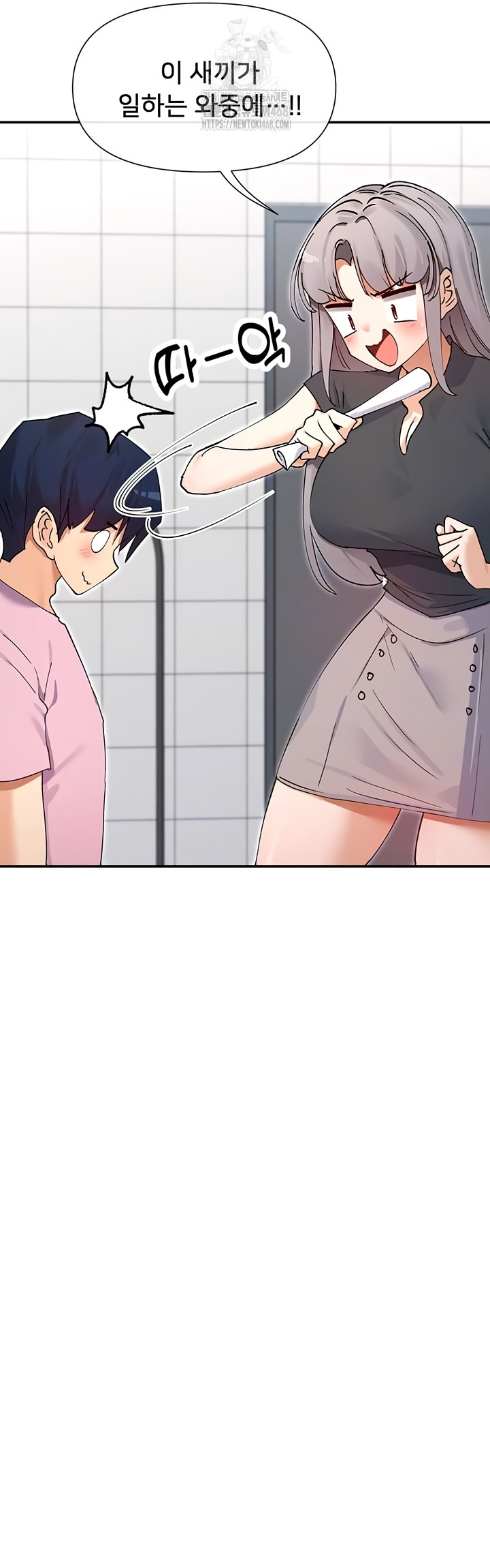 You Watch Stuff Like That? Raw Chapter 59 Page 9