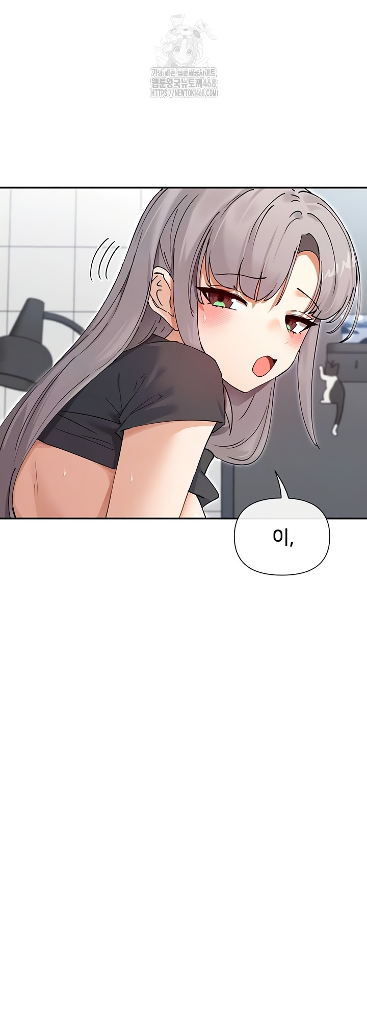 You Watch Stuff Like That? Raw Chapter 60 Page 14