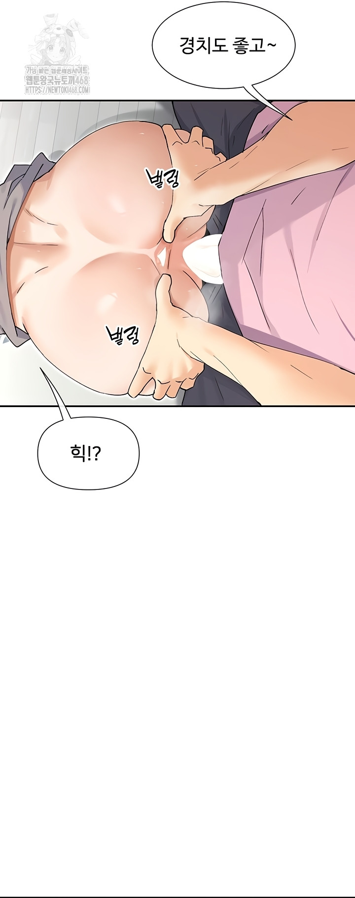 You Watch Stuff Like That? Raw Chapter 60 Page 17