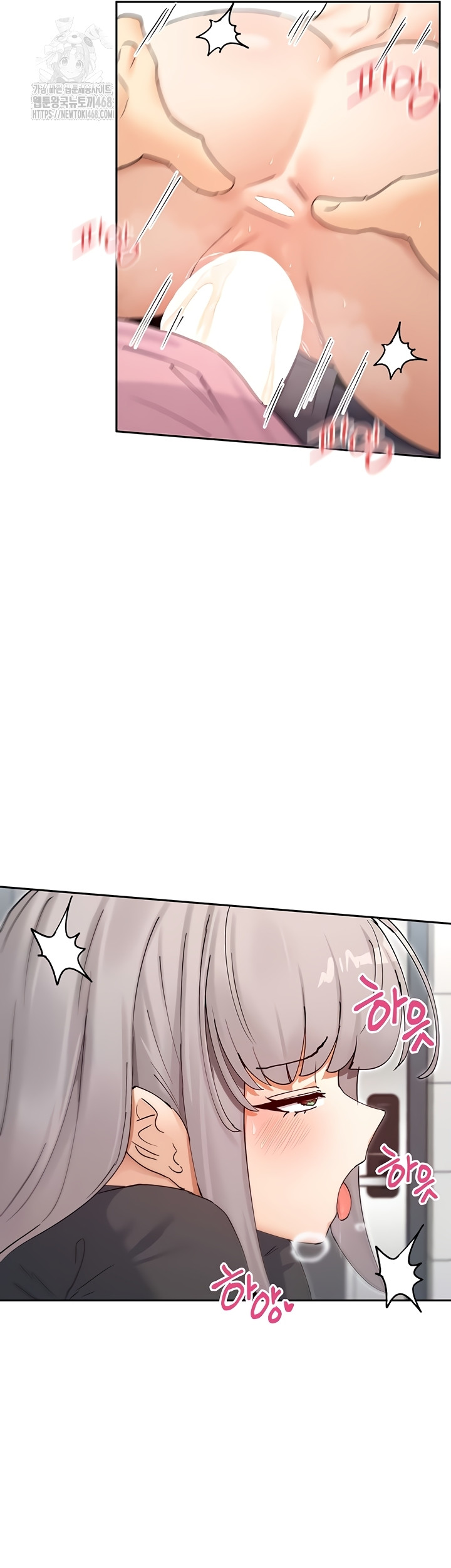 You Watch Stuff Like That? Raw Chapter 60 Page 20