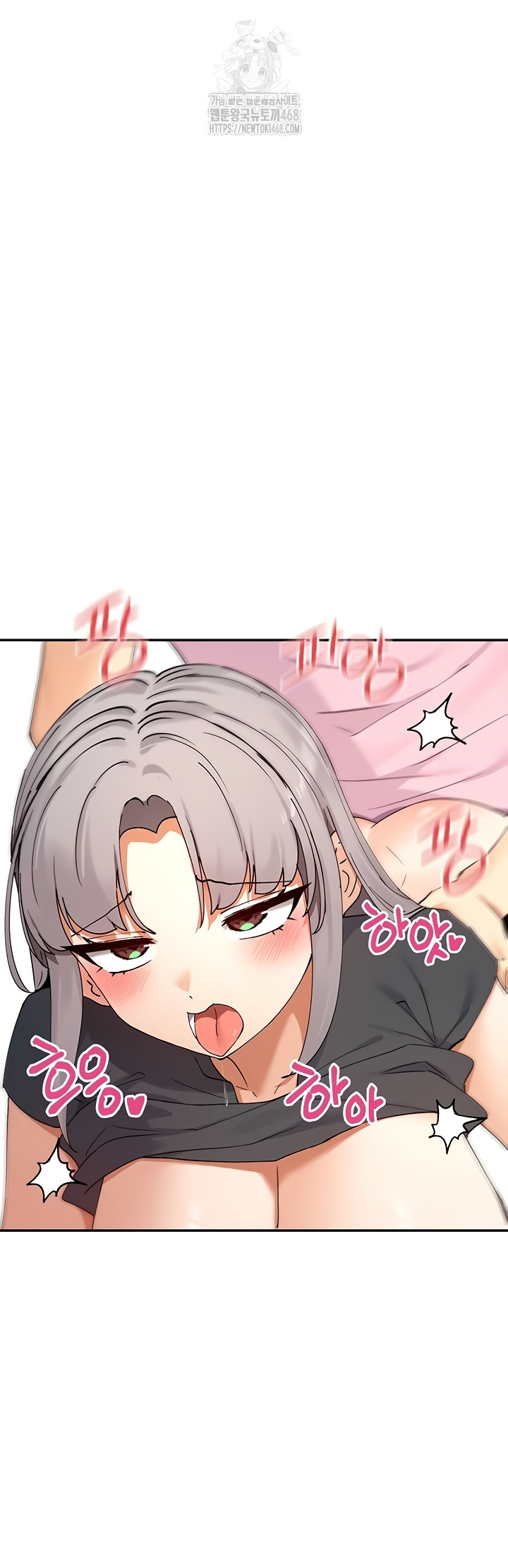 You Watch Stuff Like That? Raw Chapter 60 Page 22