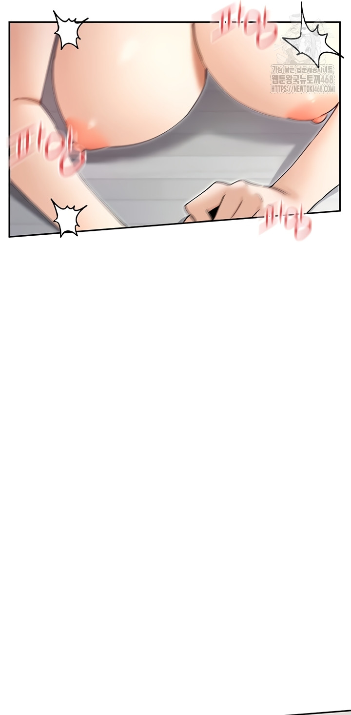 You Watch Stuff Like That? Raw Chapter 60 Page 23