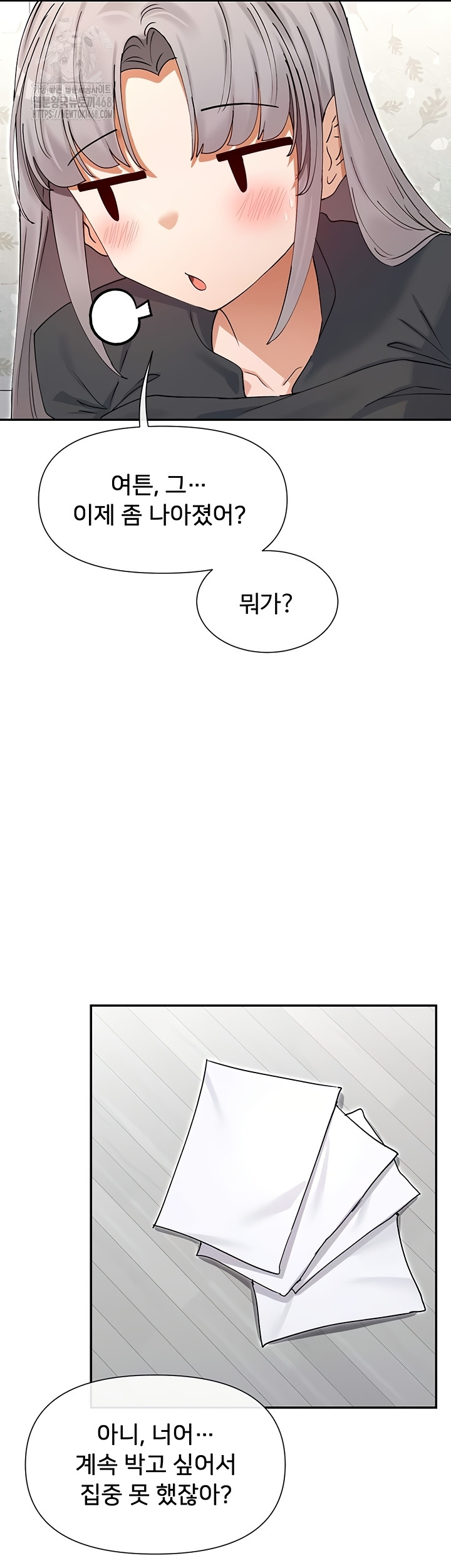 You Watch Stuff Like That? Raw Chapter 60 Page 30