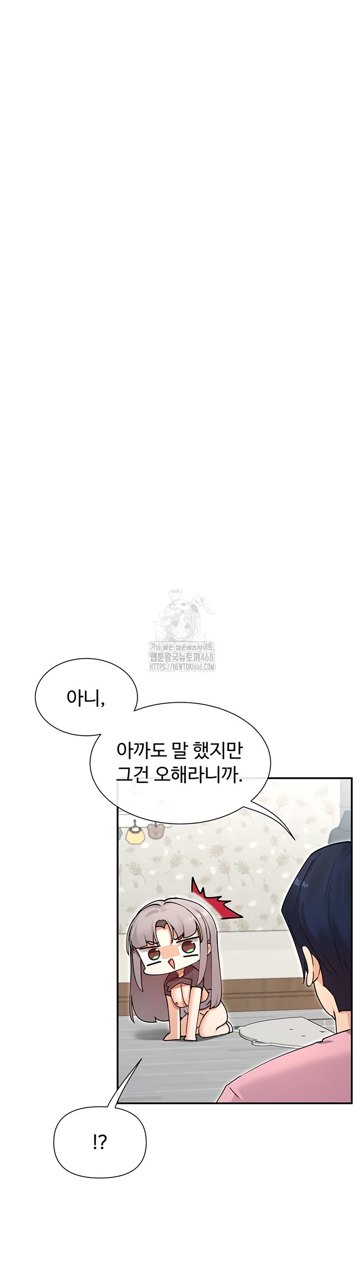 You Watch Stuff Like That? Raw Chapter 60 Page 31