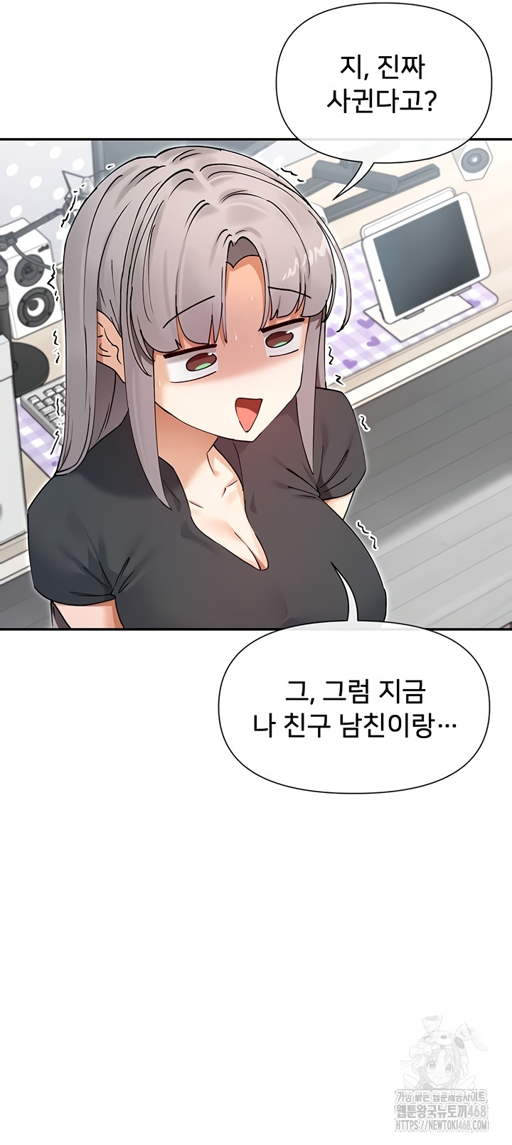 You Watch Stuff Like That? Raw Chapter 60 Page 33