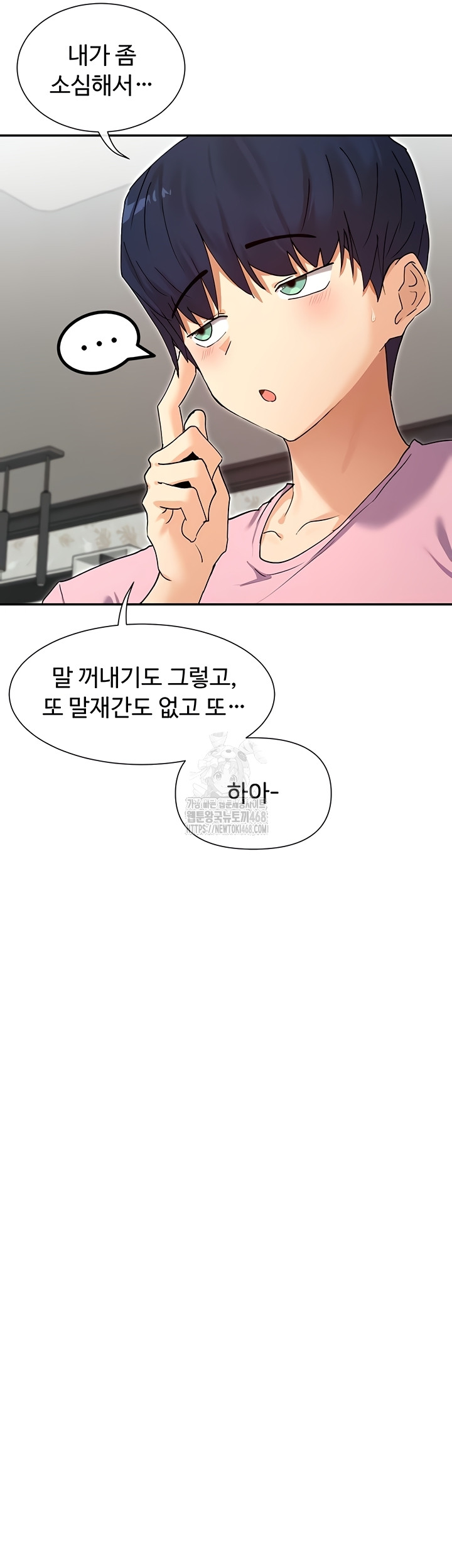 You Watch Stuff Like That? Raw Chapter 60 Page 36