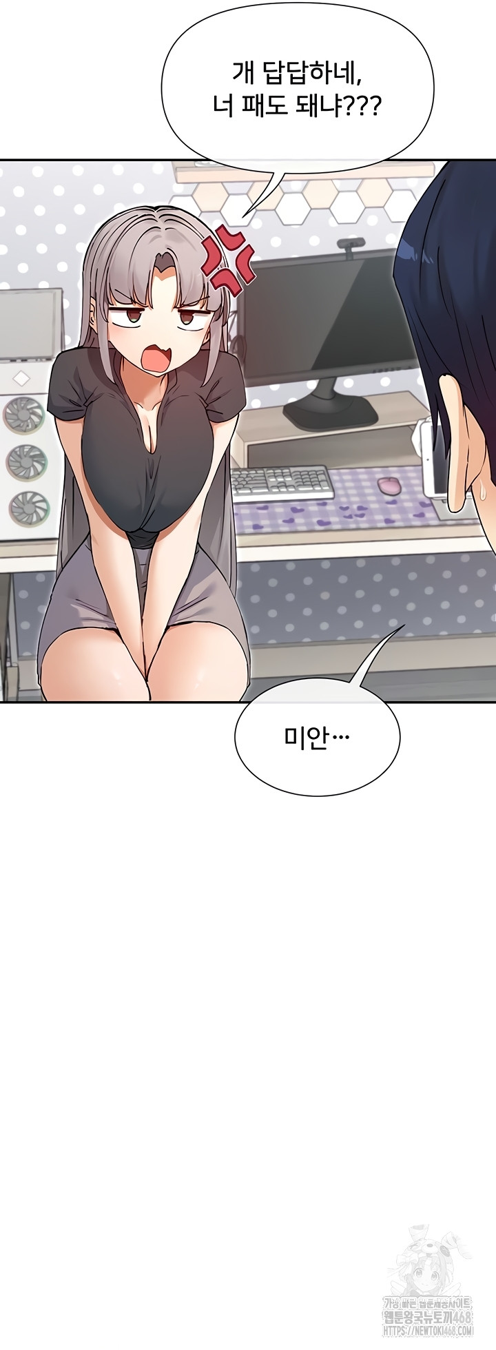 You Watch Stuff Like That? Raw Chapter 60 Page 37