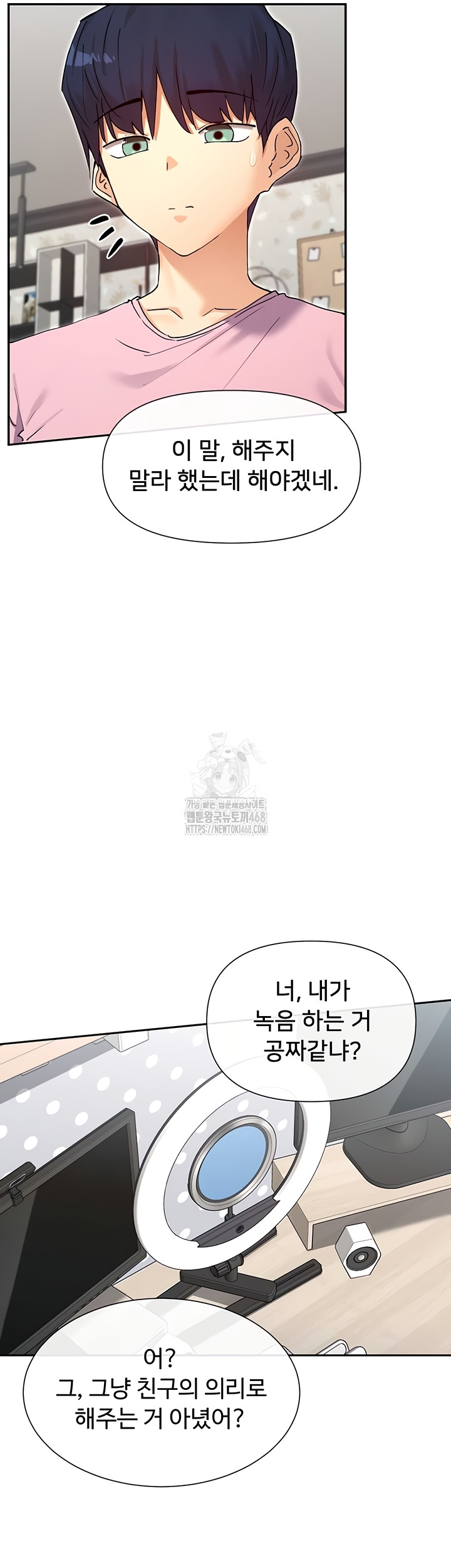 You Watch Stuff Like That? Raw Chapter 60 Page 38