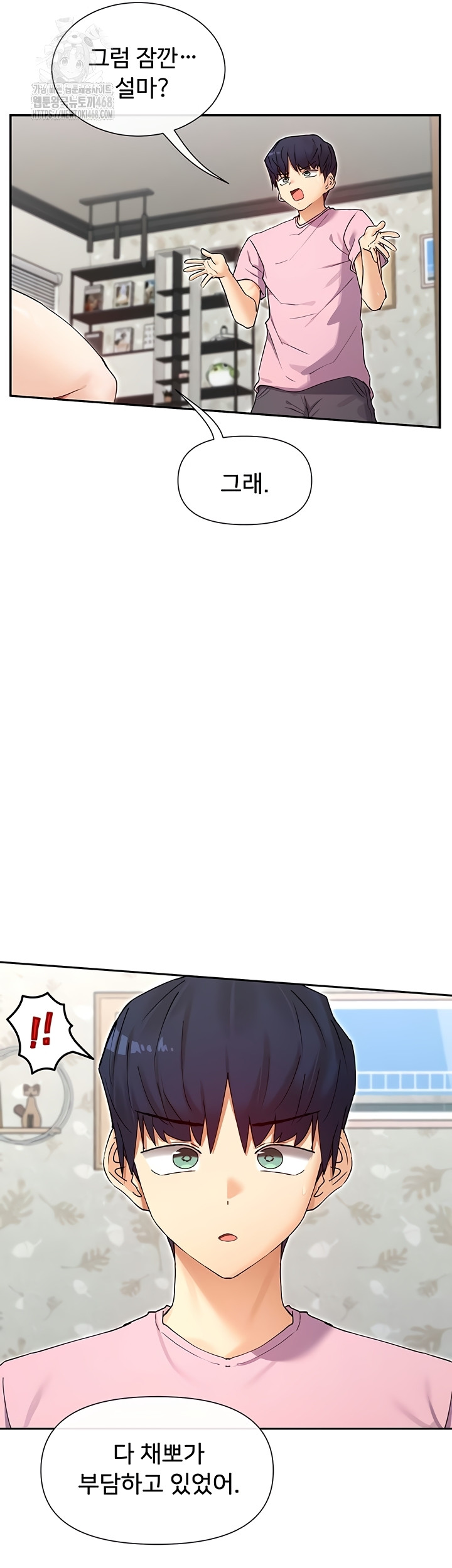 You Watch Stuff Like That? Raw Chapter 60 Page 39