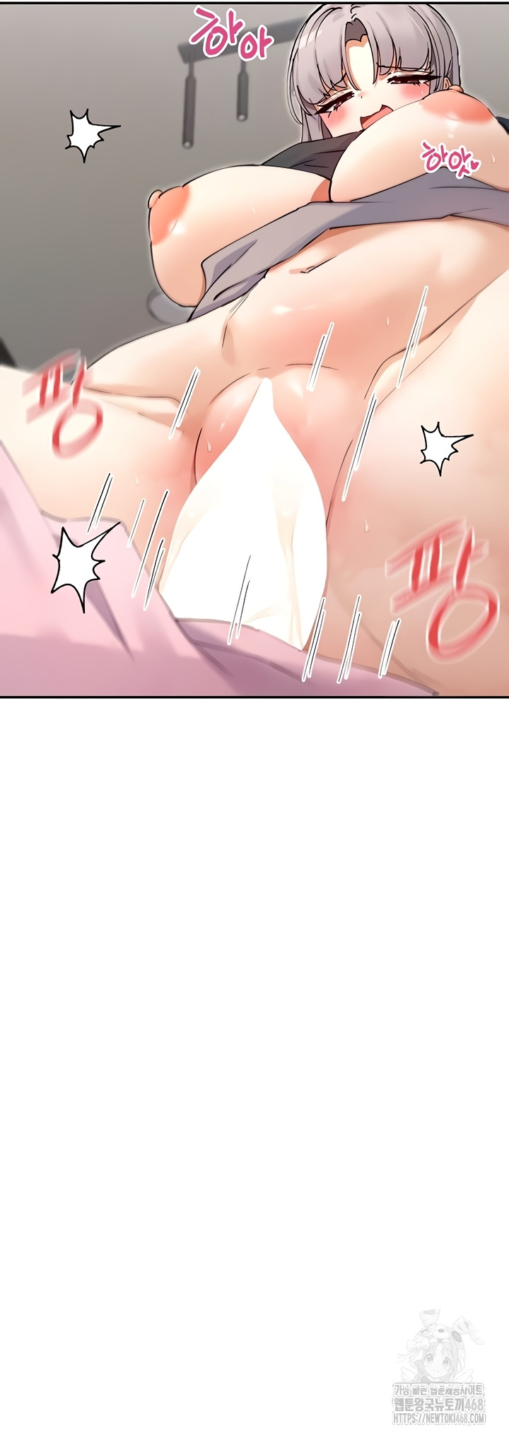 You Watch Stuff Like That? Raw Chapter 60 Page 7