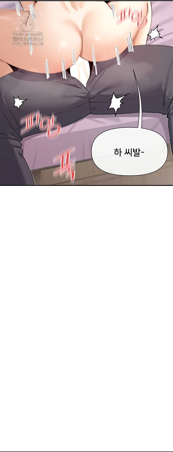 You Watch Stuff Like That? Raw Chapter 60 Page 8