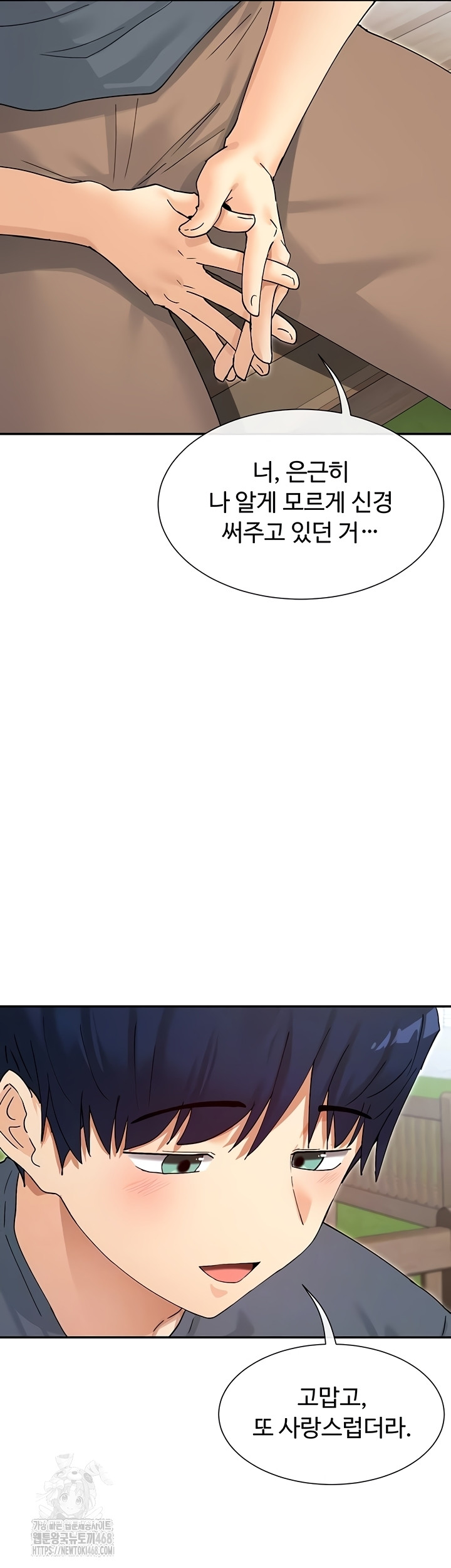 You Watch Stuff Like That? Raw Chapter 61 Page 12