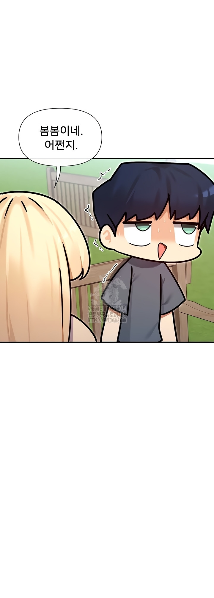 You Watch Stuff Like That? Raw Chapter 61 Page 17