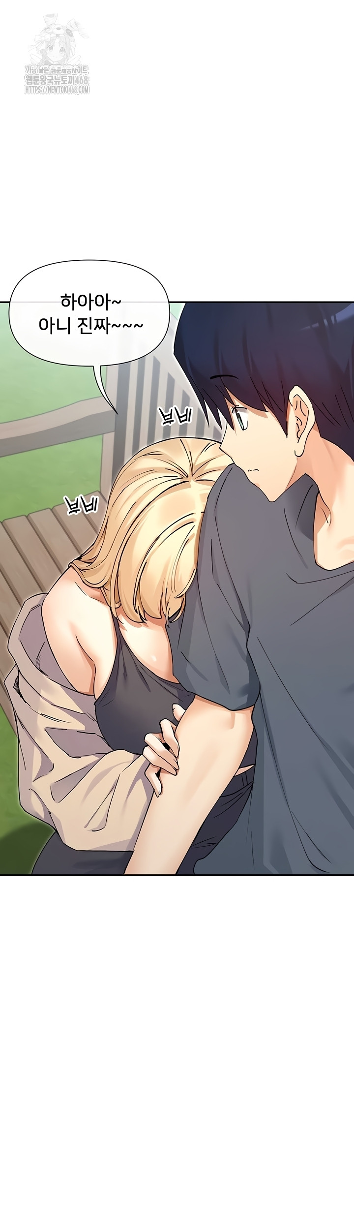 You Watch Stuff Like That? Raw Chapter 61 Page 19