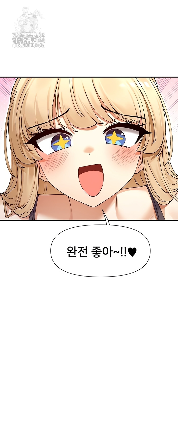 You Watch Stuff Like That? Raw Chapter 61 Page 20