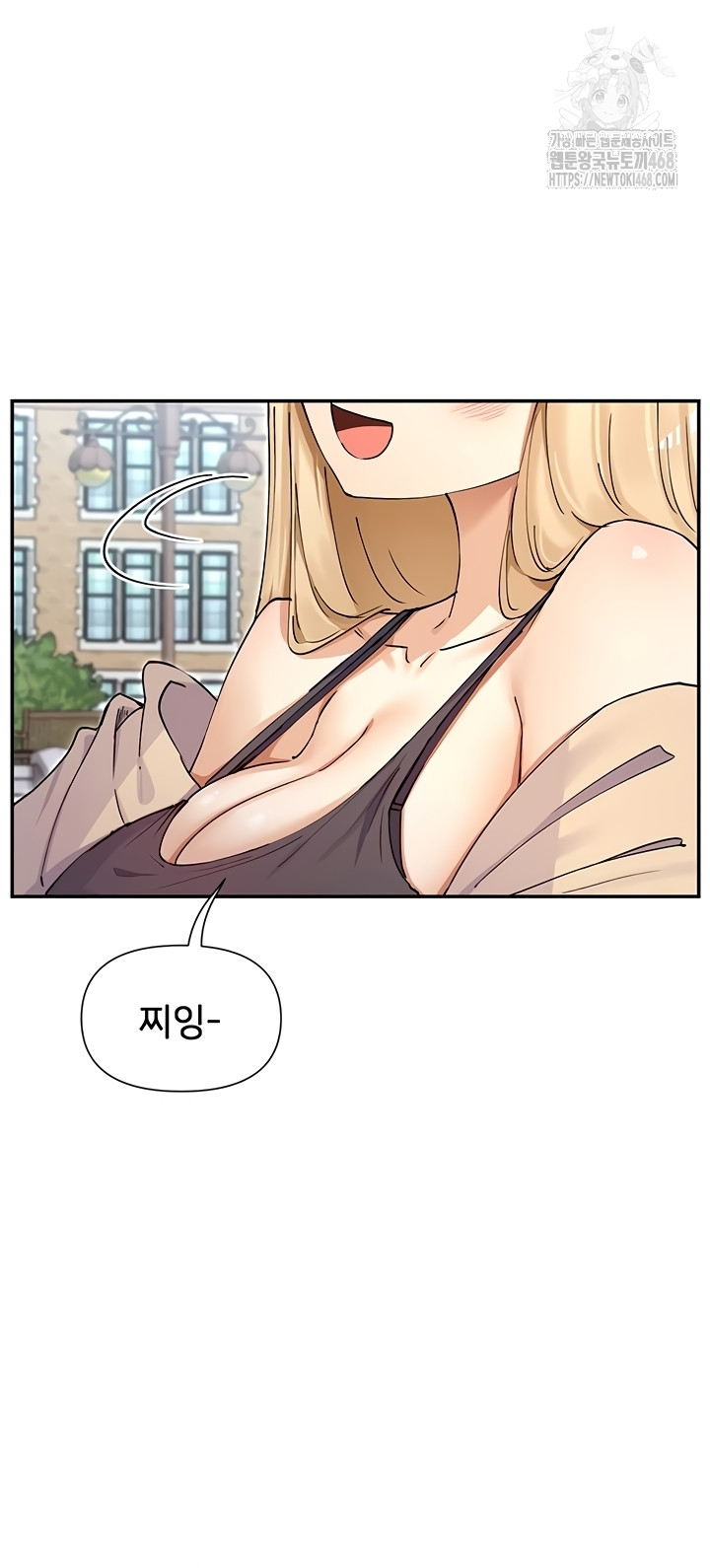 You Watch Stuff Like That? Raw Chapter 61 Page 22