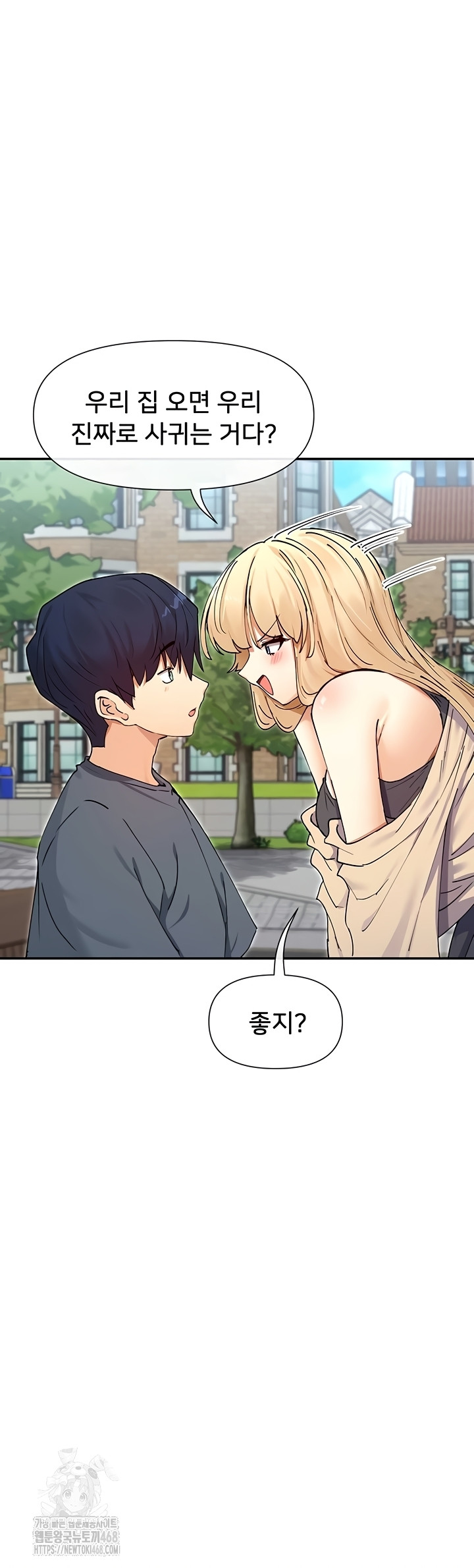 You Watch Stuff Like That? Raw Chapter 61 Page 24