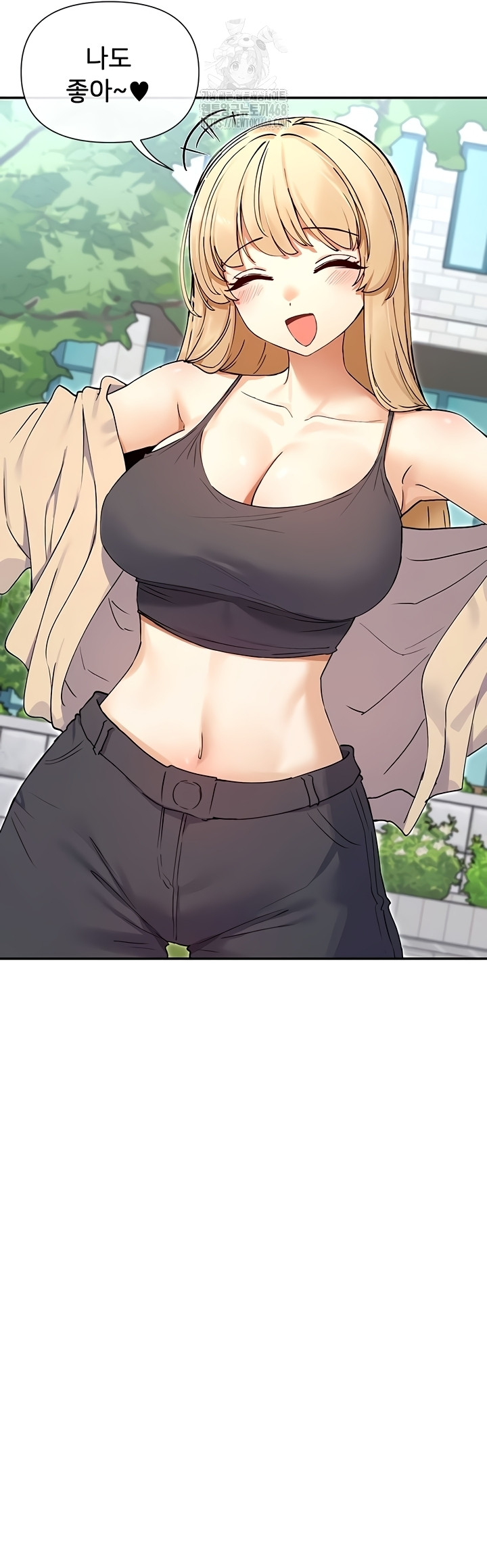 You Watch Stuff Like That? Raw Chapter 61 Page 26