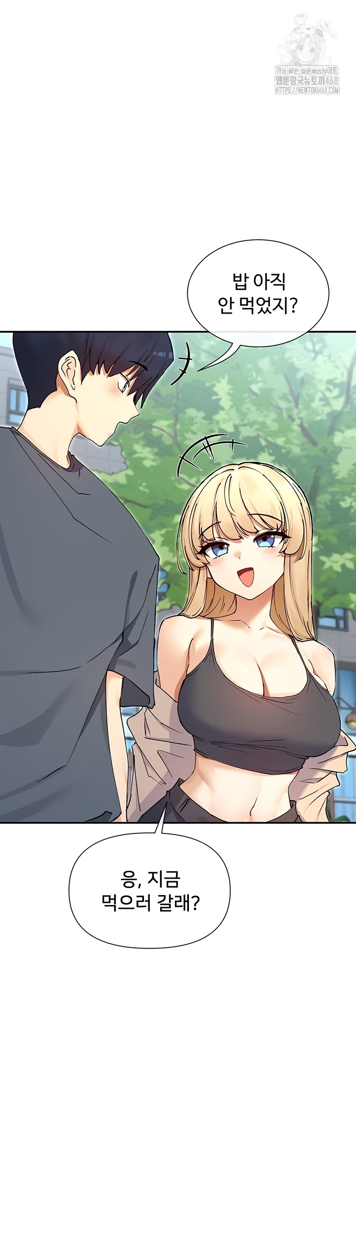 You Watch Stuff Like That? Raw Chapter 61 Page 28