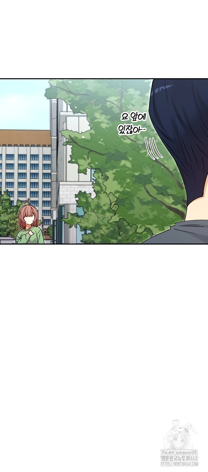 You Watch Stuff Like That? Raw Chapter 61 Page 29