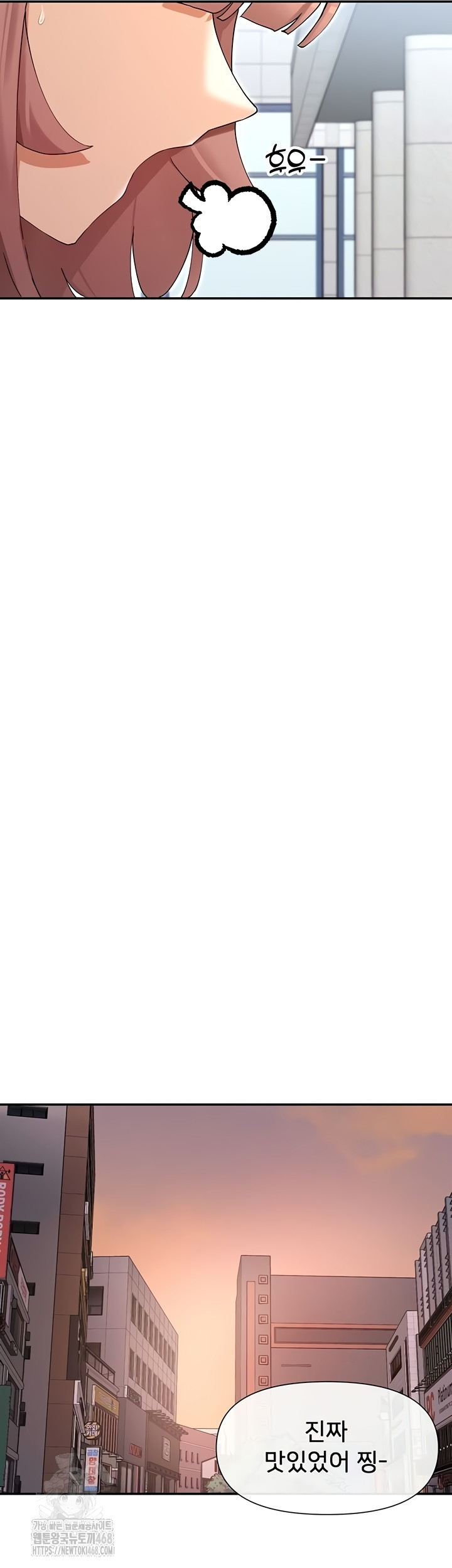 You Watch Stuff Like That? Raw Chapter 61 Page 30