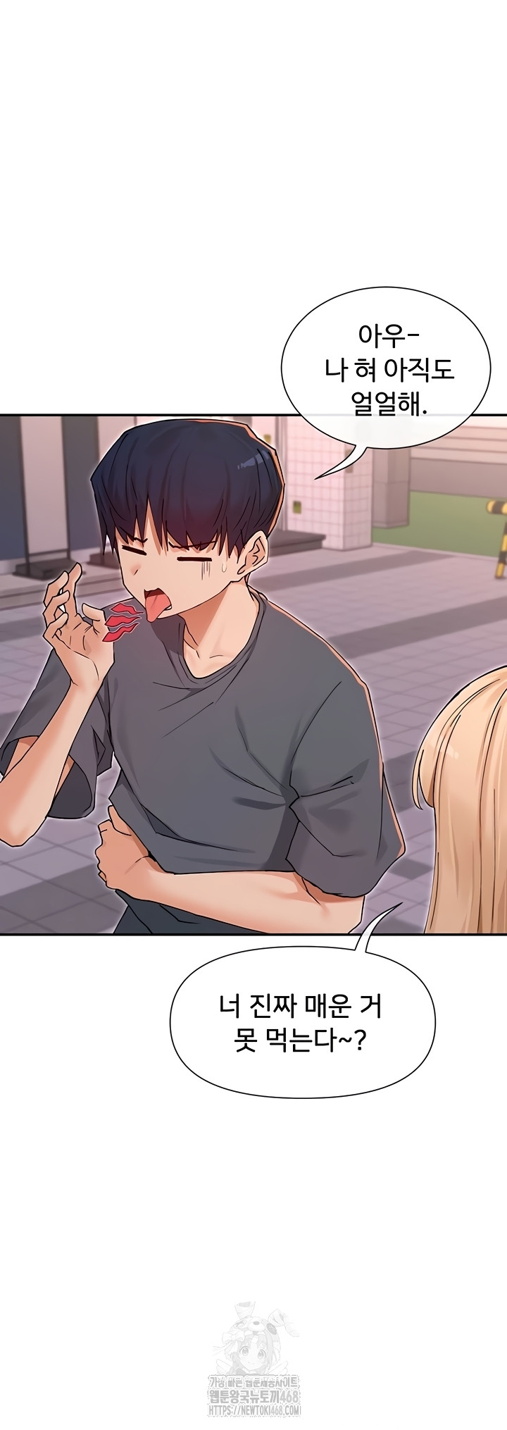 You Watch Stuff Like That? Raw Chapter 61 Page 31