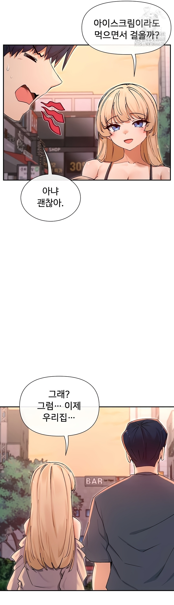 You Watch Stuff Like That? Raw Chapter 61 Page 32