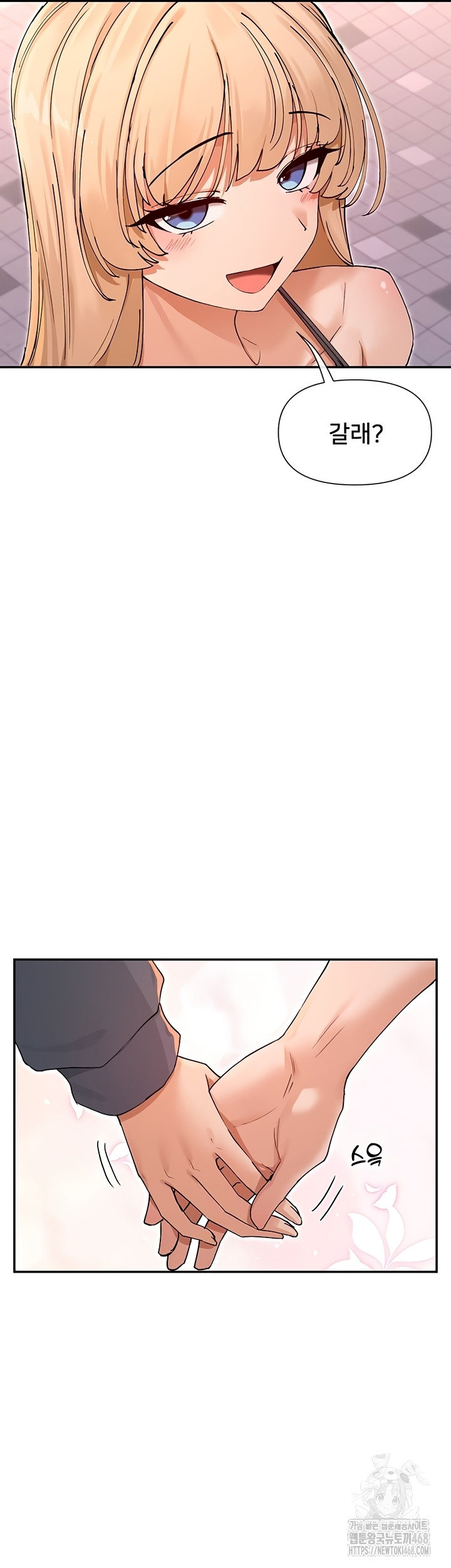 You Watch Stuff Like That? Raw Chapter 61 Page 34