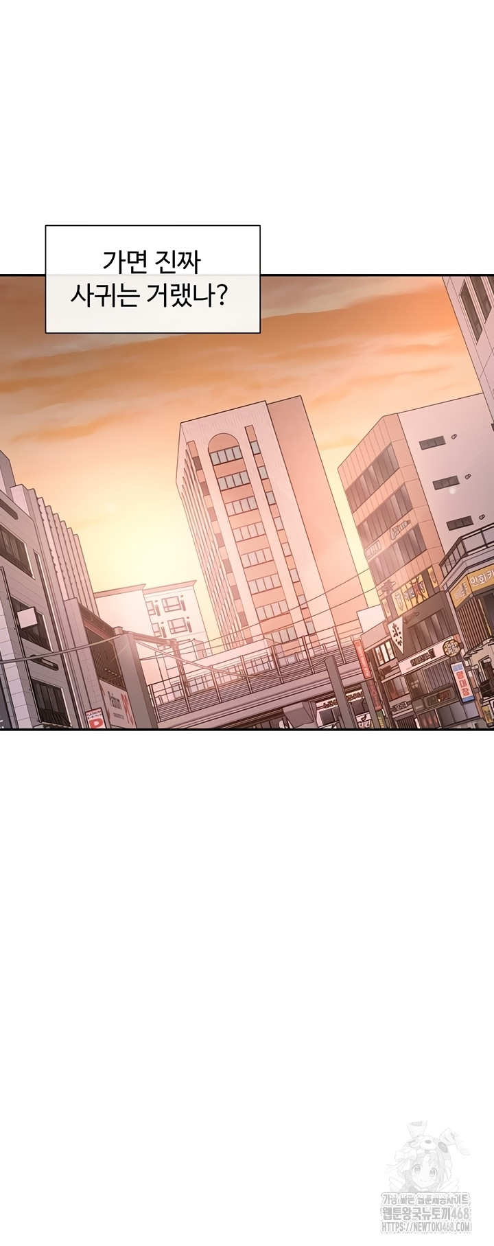 You Watch Stuff Like That? Raw Chapter 61 Page 35