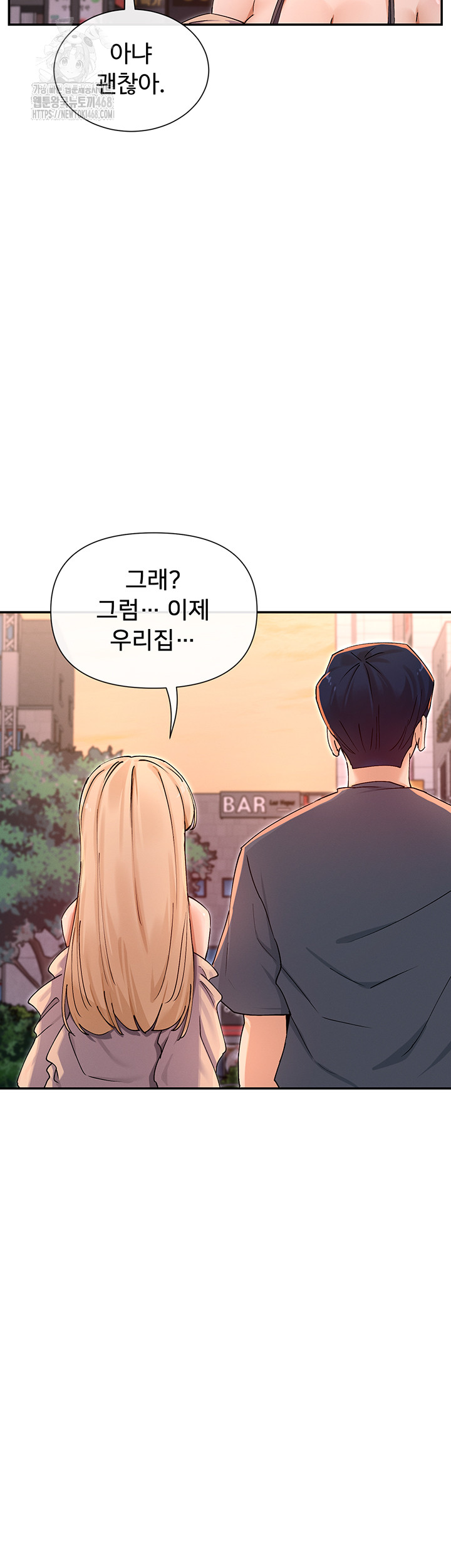 You Watch Stuff Like That? Raw Chapter 62 Page 2