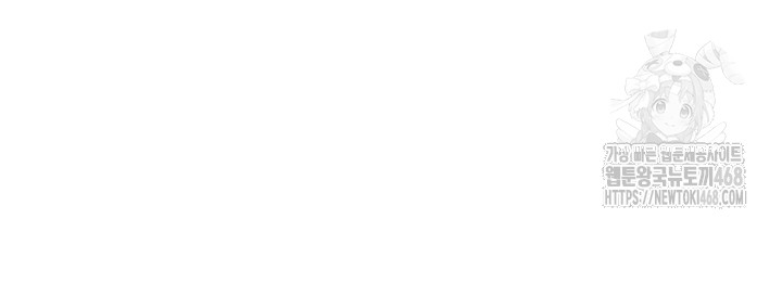 You Watch Stuff Like That? Raw Chapter 62 Page 20