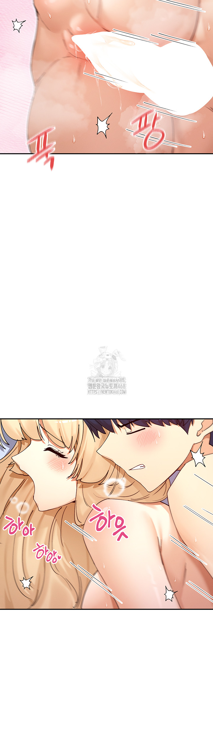 You Watch Stuff Like That? Raw Chapter 62 Page 22