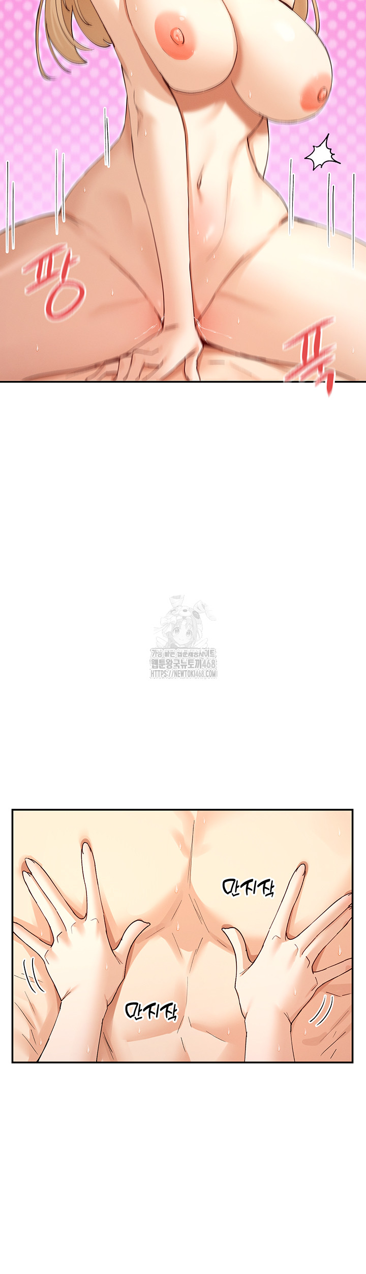 You Watch Stuff Like That? Raw Chapter 62 Page 33