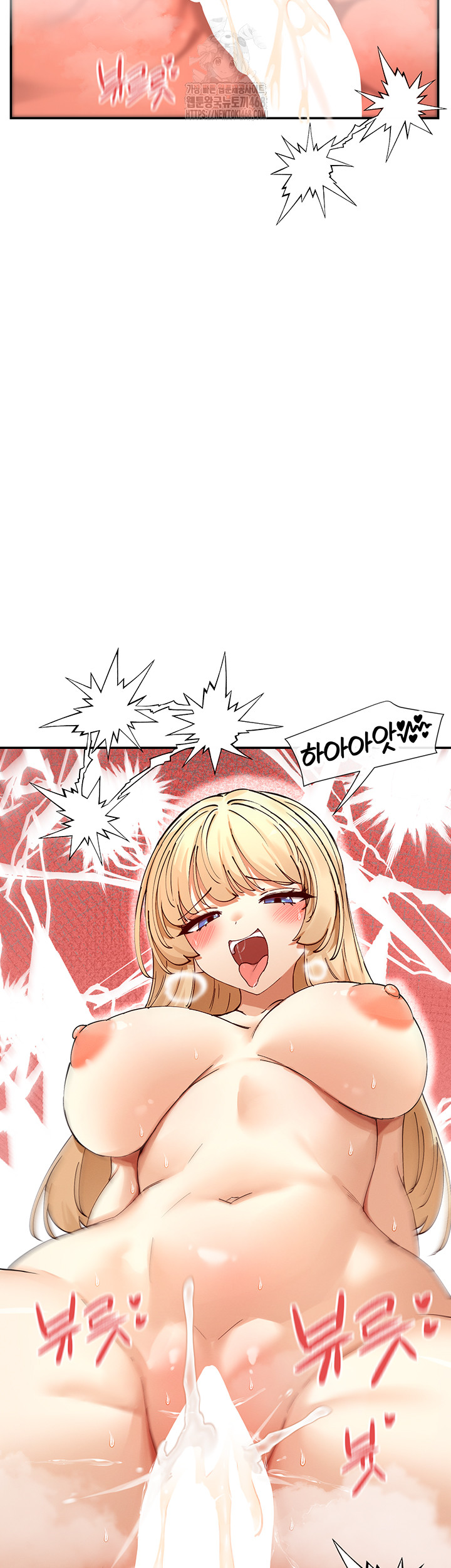 You Watch Stuff Like That? Raw Chapter 62 Page 37