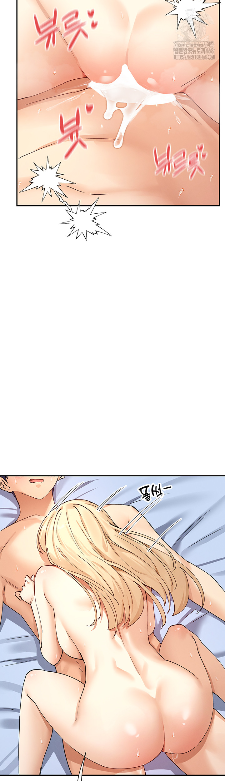 You Watch Stuff Like That? Raw Chapter 62 Page 39