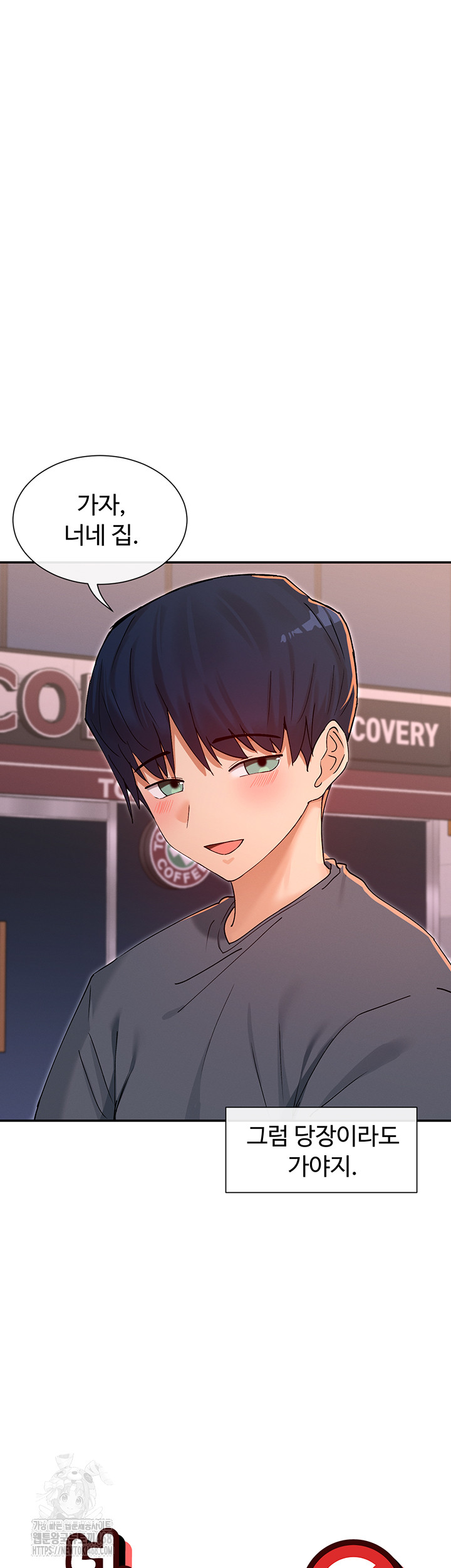 You Watch Stuff Like That? Raw Chapter 62 Page 5