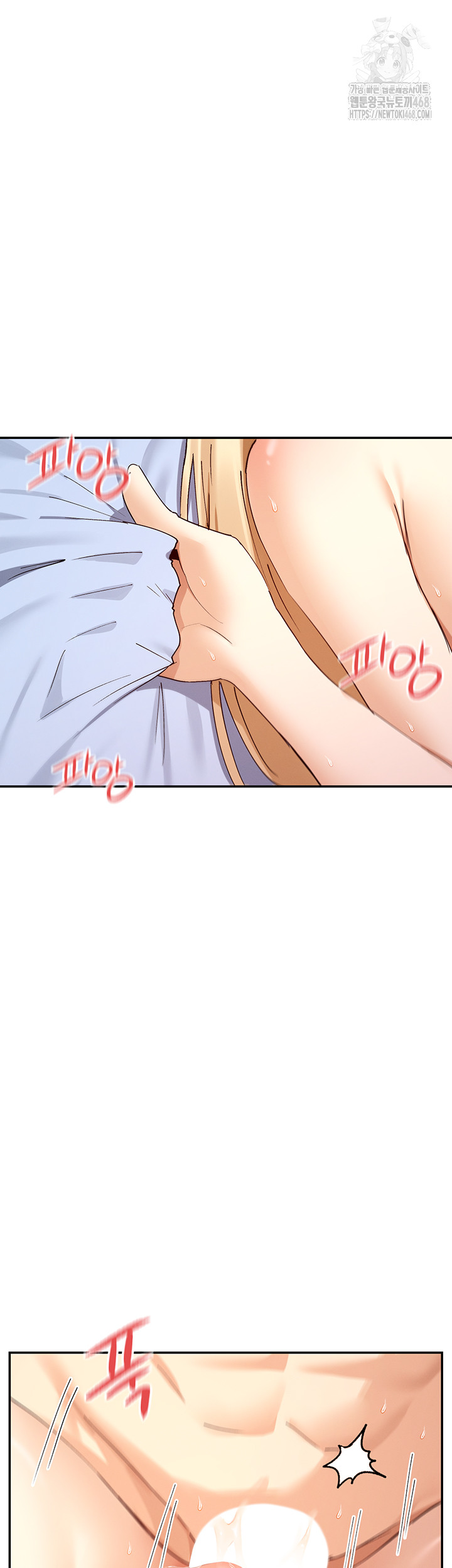 You Watch Stuff Like That? Raw Chapter 62 Page 7