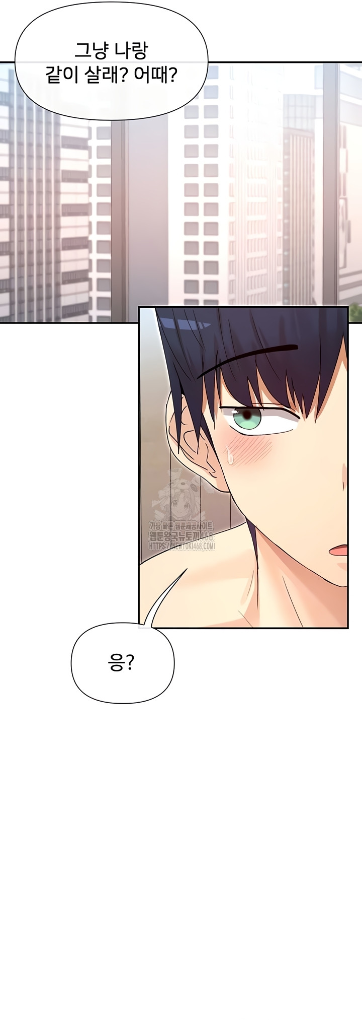 You Watch Stuff Like That? Raw Chapter 63 Page 14