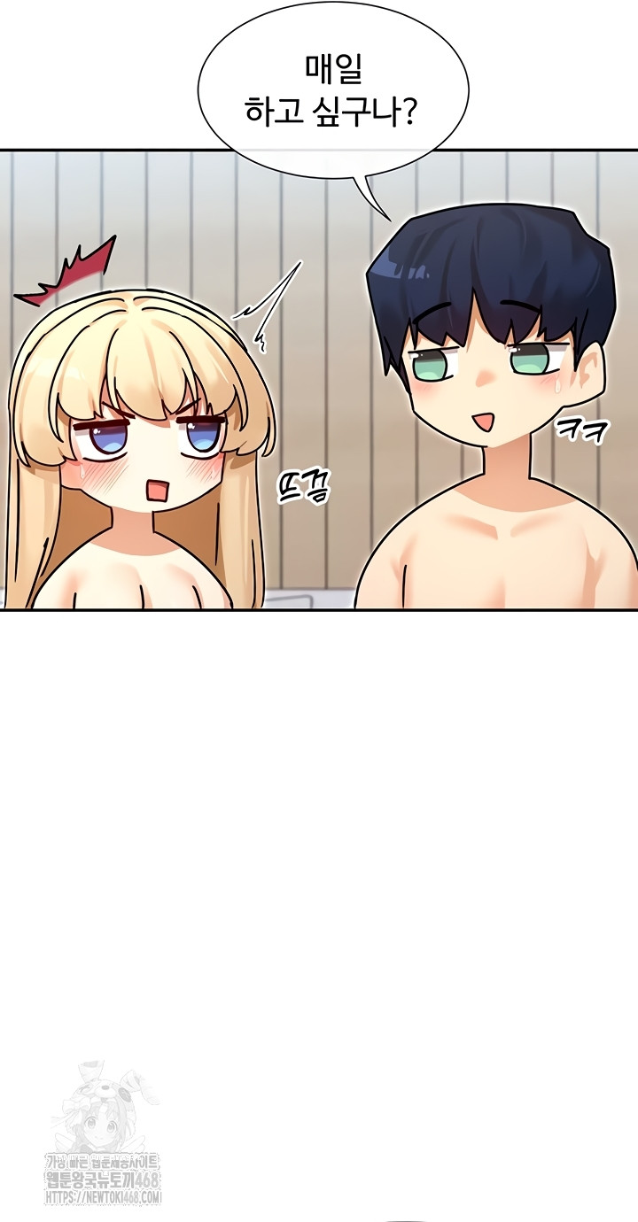 You Watch Stuff Like That? Raw Chapter 63 Page 17