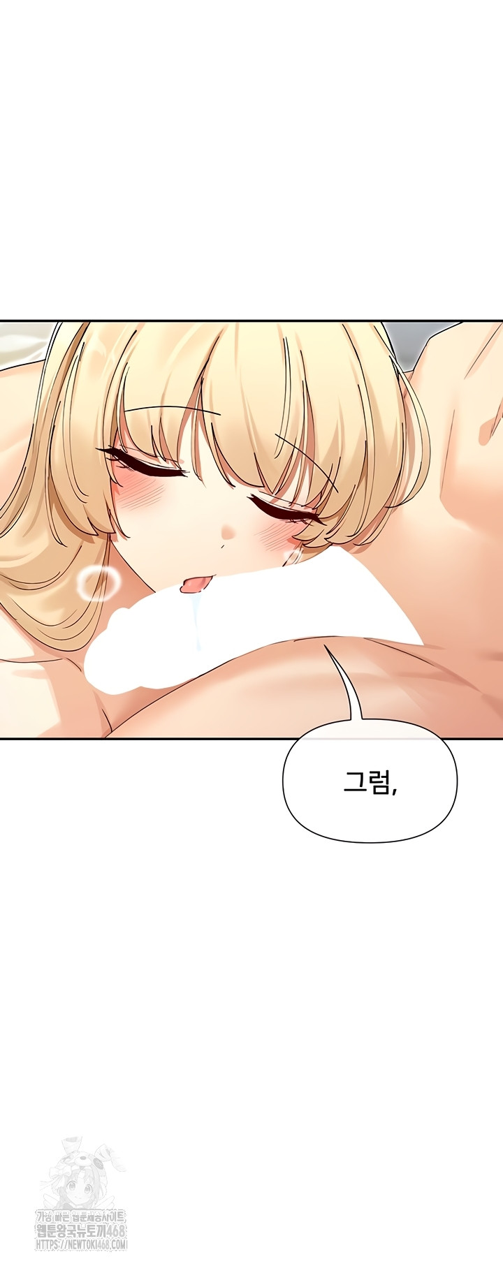 You Watch Stuff Like That? Raw Chapter 63 Page 22