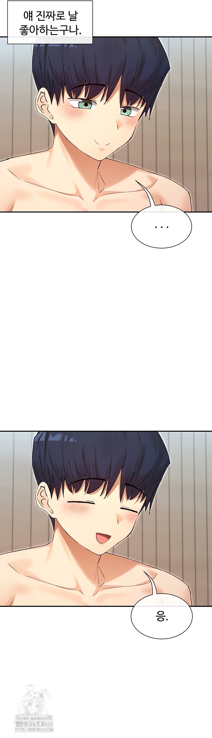 You Watch Stuff Like That? Raw Chapter 63 Page 30